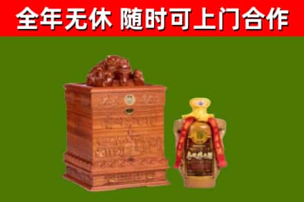阿坝回收80年茅台