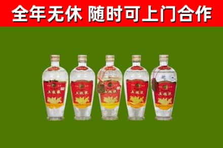 阿坝回收老五粮液