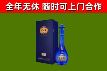 阿坝烟酒回收老梦之蓝酒.jpg